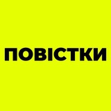 povestkipoltava_chat | Unsorted