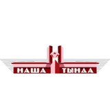 nashatynda | Неотсортированное
