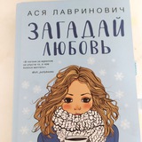 oh_pollybooks | Неотсортированное