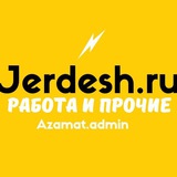 jerdesh_jumush | Unsorted