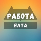 rabota_v_yaltez | Unsorted