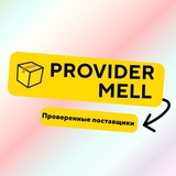 providermell | Unsorted