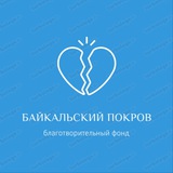 baikalpokrov | Unsorted