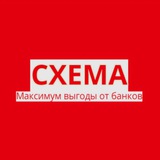 cxema_channel | Unsorted