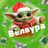 новостиОТвелвуры