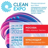 cleanexporussia | Unsorted