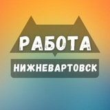 nizhnevartovsx_rabotat | Unsorted