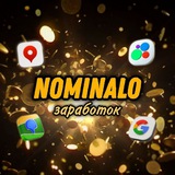 nominalo_zarabotok | Unsorted