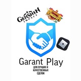 garant_play_games | Unsorted