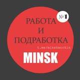 minskworkin | Unsorted