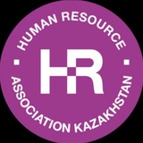 hr_association_kz | Unsorted