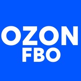 ozon_fbo | Unsorted