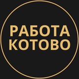 rabotat_kotovo | Unsorted