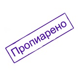 propiareno | Unsorted
