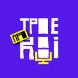 troe_pro_roi | Неотсортированное