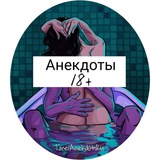 anekdotiru | Adults only