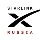 starlinkrussia | Unsorted