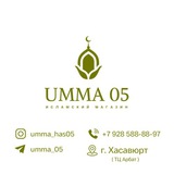 umma_has05 | Unsorted