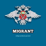 migrantmoskvajerdesh | Unsorted