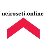 neiroseti_online | Unsorted