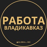 rabota_vladikavkazs | Unsorted