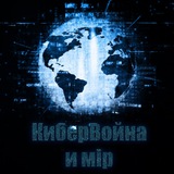 cyber_mipz | Unsorted