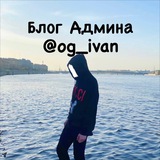 og_ivan_blog | Unsorted