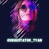 degustator_tyan | Unsorted