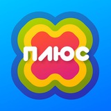 plussochi | Неотсортированное