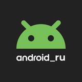 android_ru | Unsorted