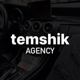 temshik_agency | Unsorted