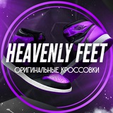 heavenly_feet | Неотсортированное
