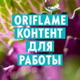 oriflame_content | Unsorted