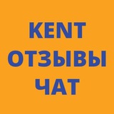 kent_klub_otzyv | Unsorted