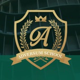 adversumschool | Неотсортированное