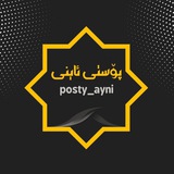 posty_ayni | Неотсортированное