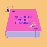 girlsbewiser | Неотсортированное