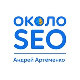 seo_okolo | Unsorted