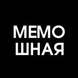 memoshnaja | Unsorted