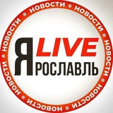 yaroslavllive | Неотсортированное