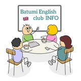 english_speaking_club_batumi | Unsorted