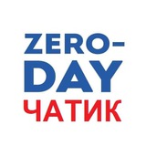 zeroday_spb_chat | Unsorted