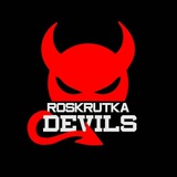 devilroskrutka | Unsorted