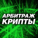 p2p_arbitrazh_svyazka | Unsorted