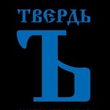 tverdsystem | Unsorted