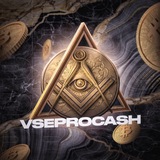 vseprocash | Cryptocurrency