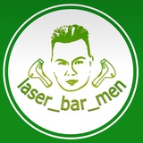 laser_bar_men | Unsorted