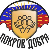 pokrov_dobra | Неотсортированное