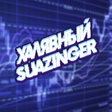 suazingerhalava | Unsorted