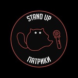 standuppatriki | Unsorted